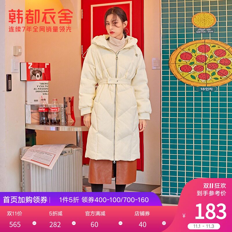 韩都衣舍outlets冬季女菱形格连帽外套加厚羽绒服OM81799