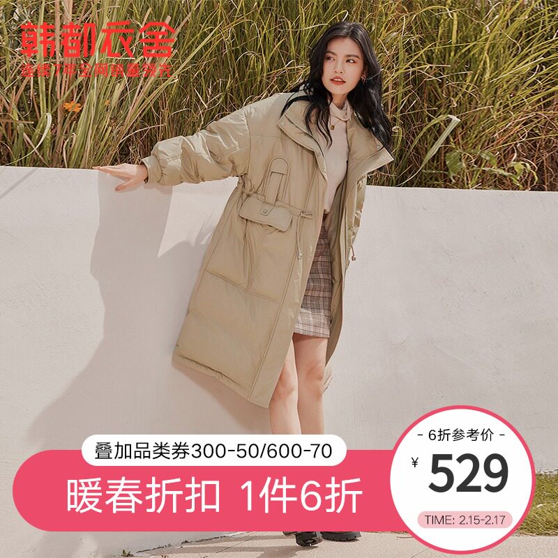 韩都衣舍outlets2021秋冬长袖宽松收腰中长款羽绒服女FFY0081