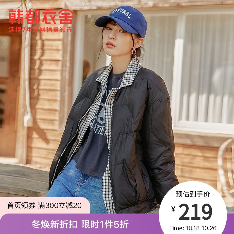 韩都衣舍outlets冬女装格纹拼接假两件羽绒服OM82179