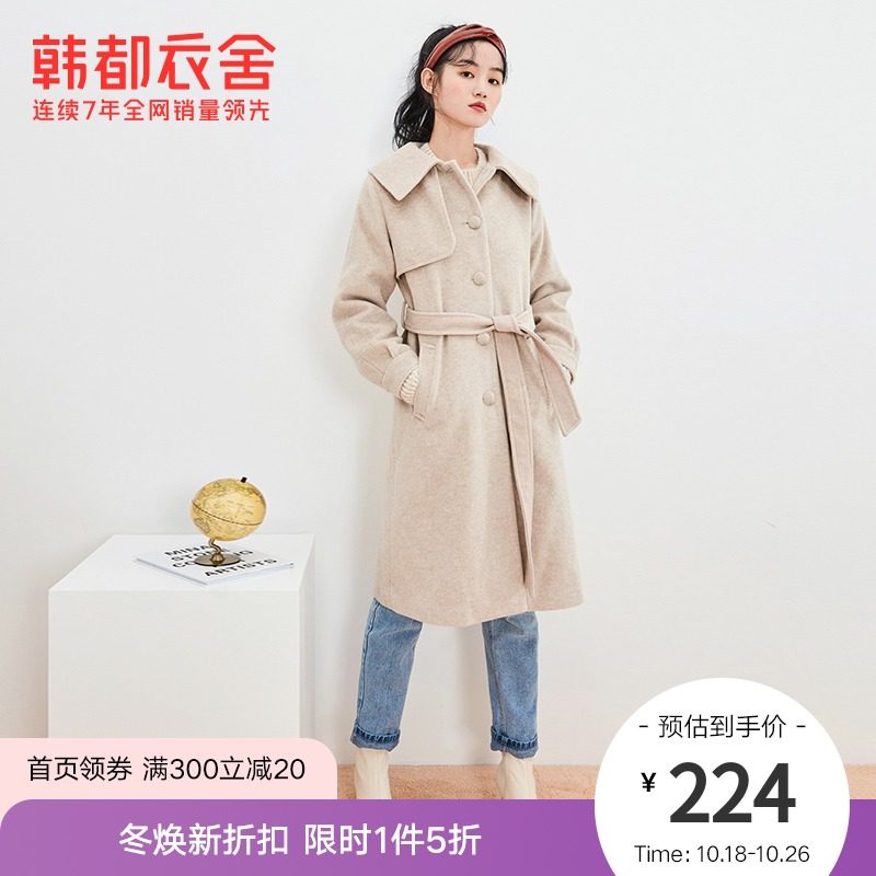 韩都衣舍outlets冬装新款女装韩版休闲ins潮毛呢外套NG10338