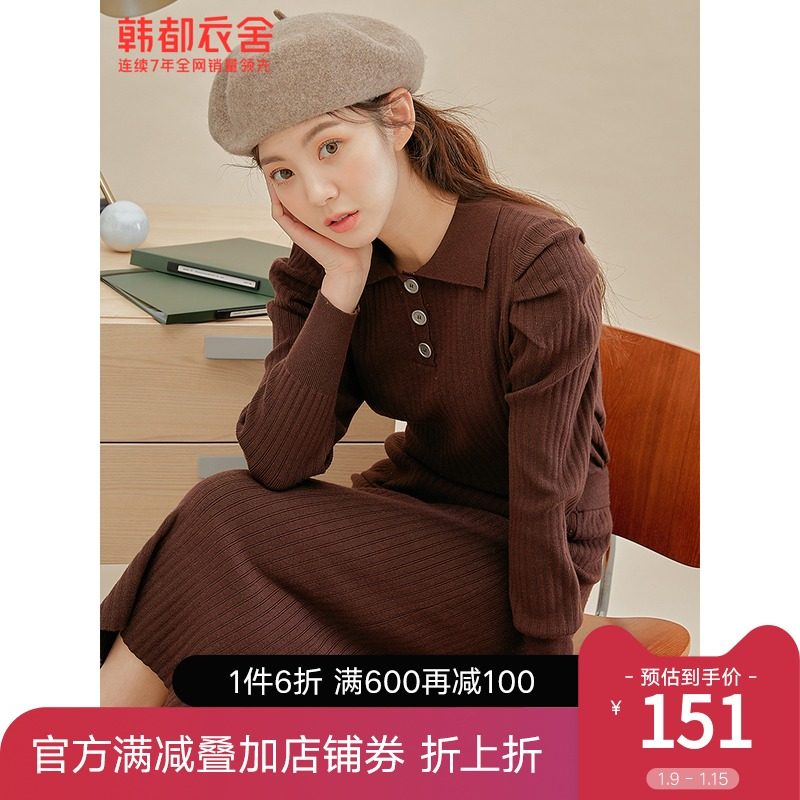 韩都衣舍outlets气质裙两件套2021春装新款慵懒风洋气套装