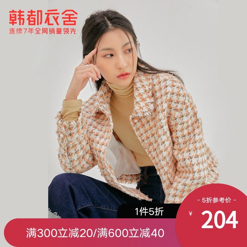 韩都衣舍outlets粗花呢格纹短款小个子毛呢外套