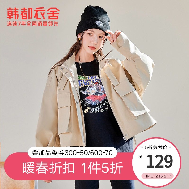 韩都衣舍outlets短外套女秋装2021新款短款工装上衣PQ0228