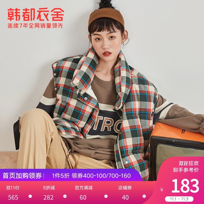 韩都衣舍outlets冬格纹可拆卸袖子短款羽绒服女OM81973婏