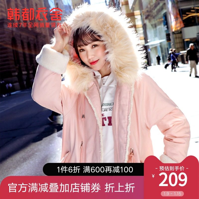 韩都衣舍outlets冬新女韩版毛领中长款棉服NW11738棽