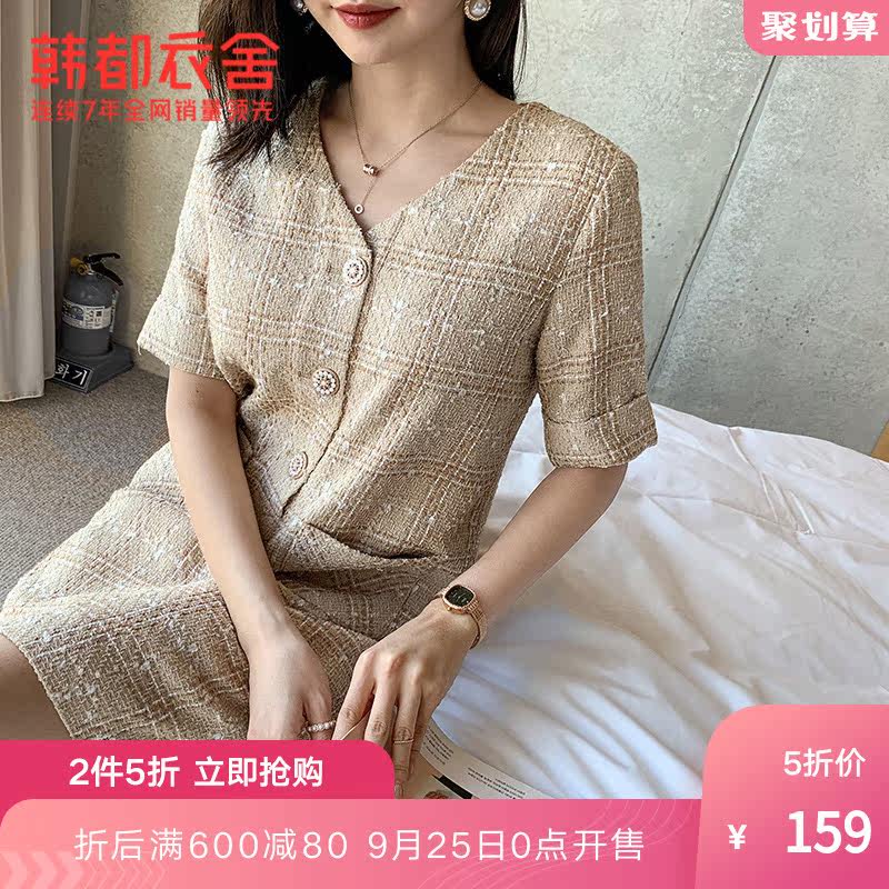 韩都衣舍outlets2020夏新款小香风显瘦气质轻熟连衣裙女PT9405禧