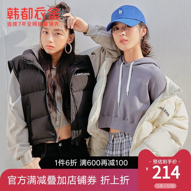 韩都衣舍outlets冬装新款韩版面包服宽松短款羽绒服女NW12592