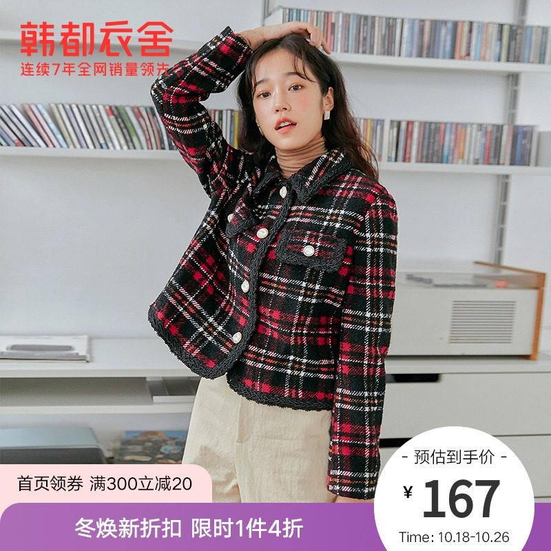 韩都衣舍outlets冬短款大衣粗花呢毛呢外套女OM83102
