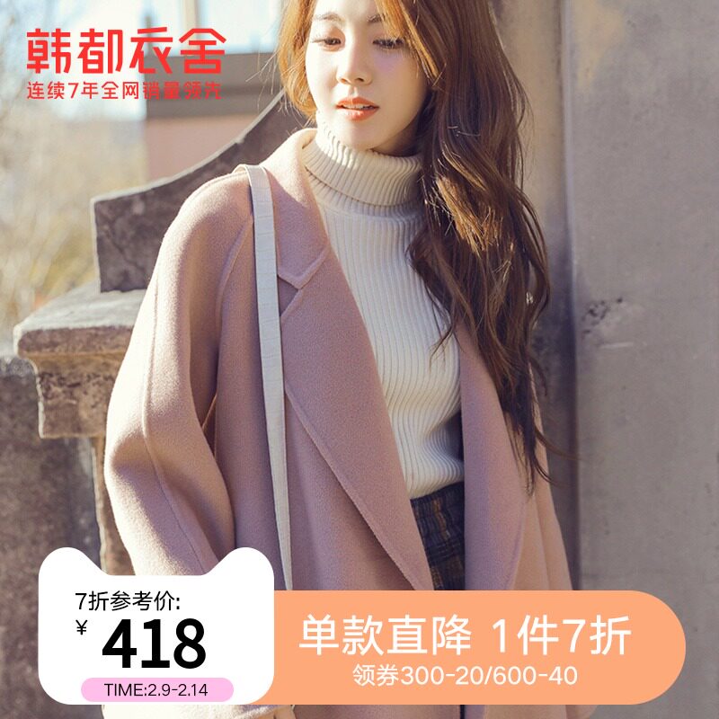 韩都衣舍outlets冬羊毛双面呢大衣中长款毛呢外套女NH9923瑭