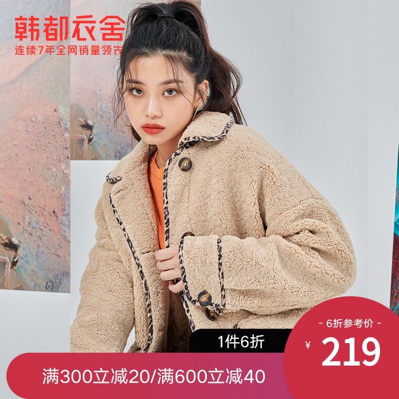 韩都衣舍outlets秋装新款女装盐系女士毛茸茸外套RE5214
