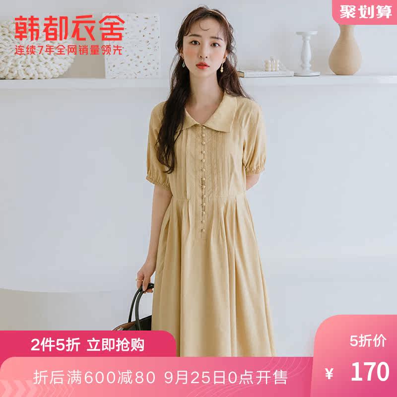 韩都衣舍outlets夏季新款高腰显瘦宽松连衣裙女PT9356禧