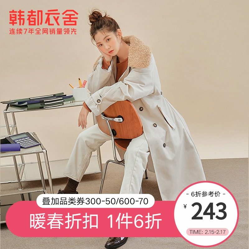 韩都衣舍outlets秋新外套宽松可拆卸毛领两件套棉服女PV9630