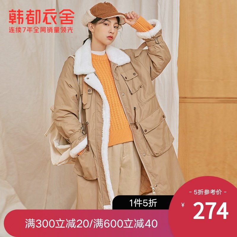 韩都衣舍outlets冬派克大衣中长款棉衣棉服女HO0410