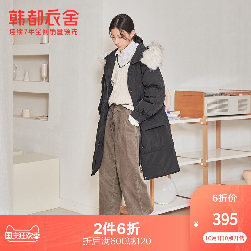 韩都衣舍outlets2020冬装新款韩版大毛领宽松中长款白鸭绒羽绒服