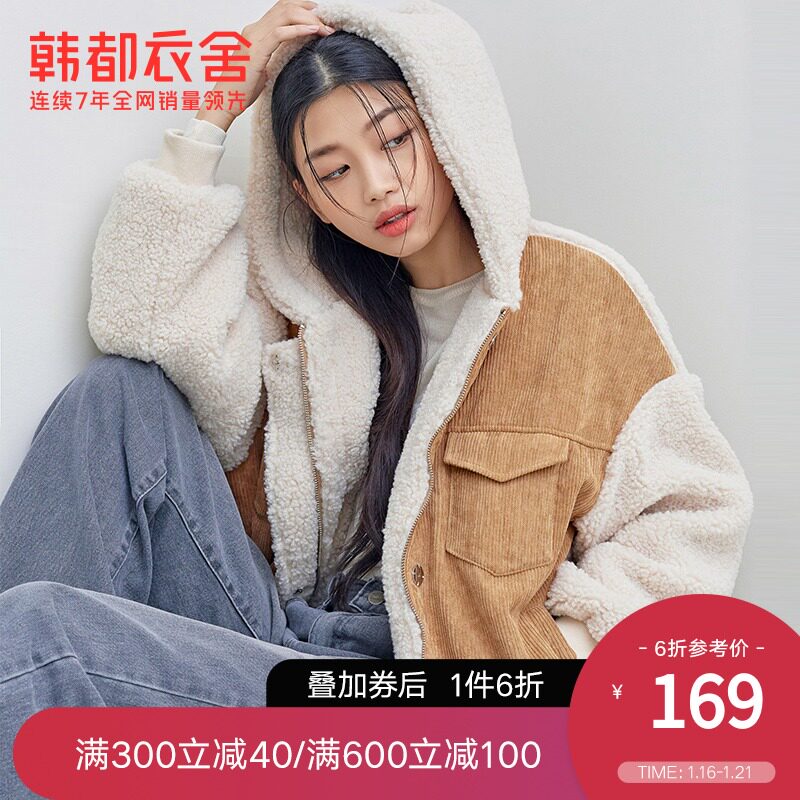 韩都衣舍outlets冬棉衣撞色面包服短款棉服女潮ins翝