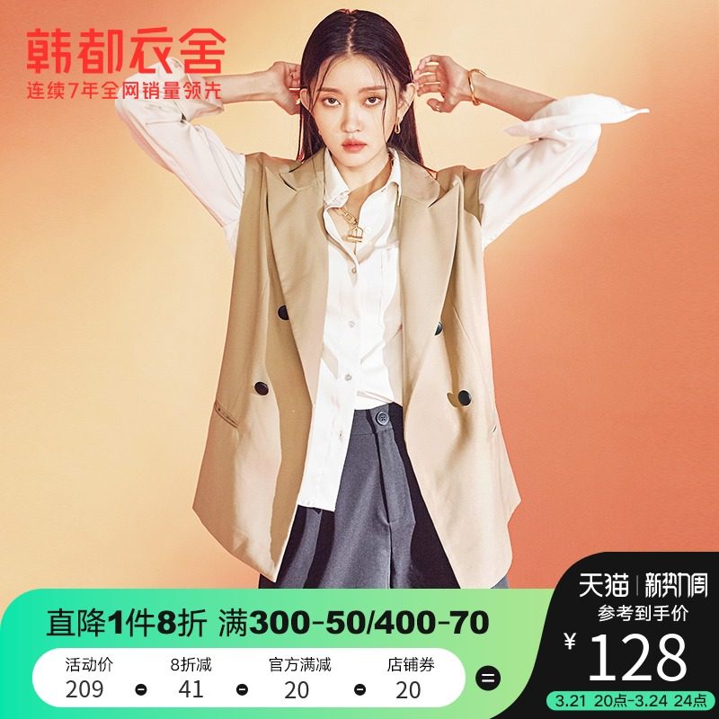 韩都衣舍outlets秋装新款女装韩版宽松上衣无袖马夹PV9671勝