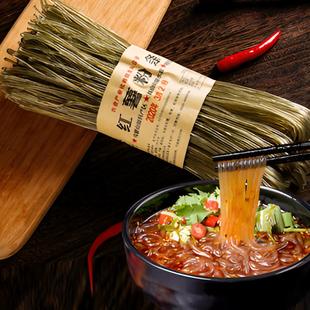 四川特产叙永乌蒙山三块曙红薯粉条火锅宽粉地瓜红苕粉条酸辣粉