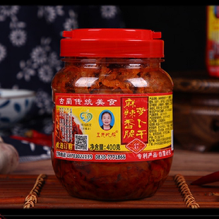 古蔺王氏凤妈麻辣香脆萝卜干 400g瓶装 开胃菜下饭菜咸菜四川特产