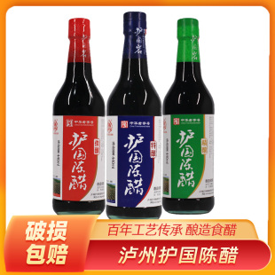 四川泸州特产陈醋酿造食醋440ml百年护国陈醋老陈醋传统酿