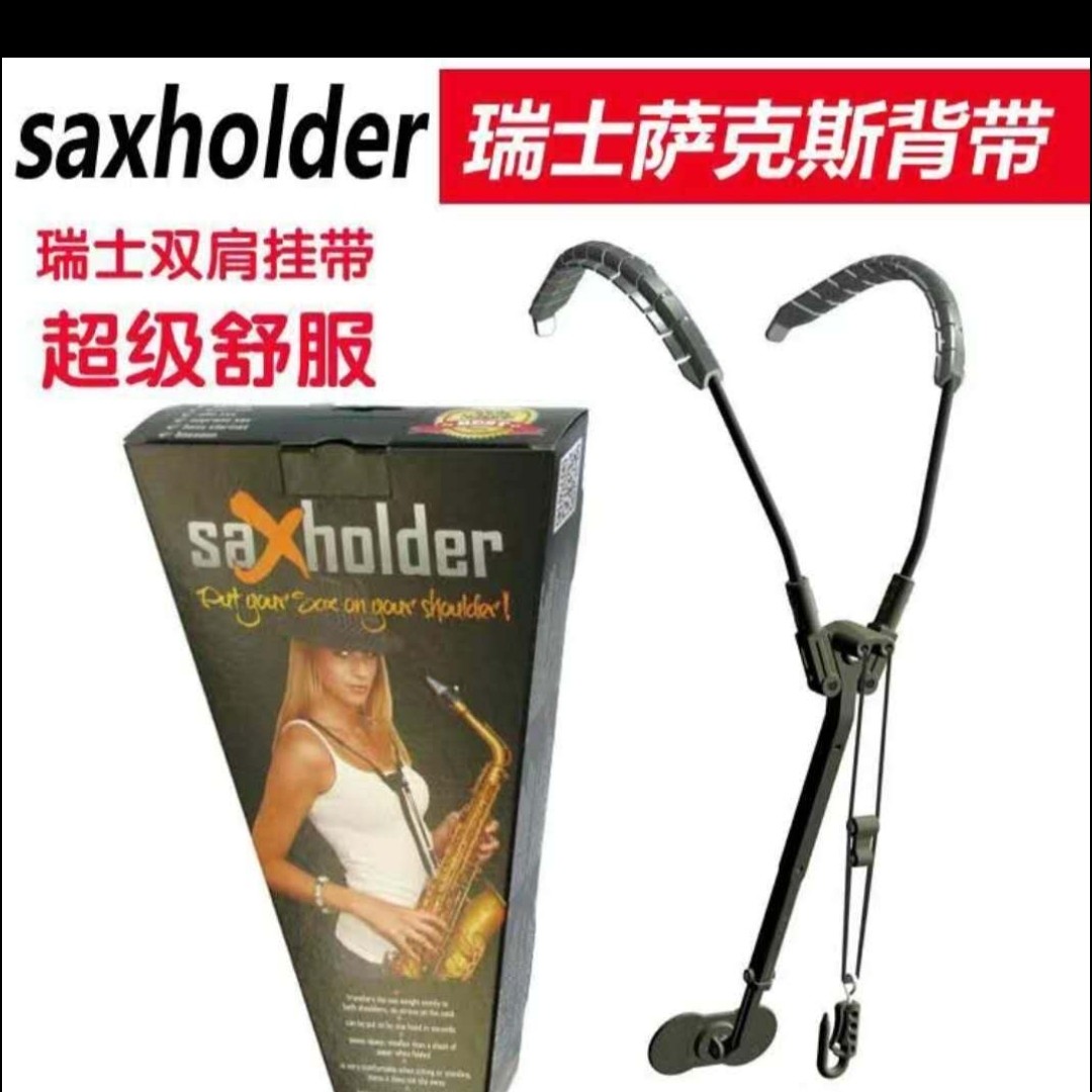 萨克斯中音 高音双肩背包瑞士s割草机/草坪机