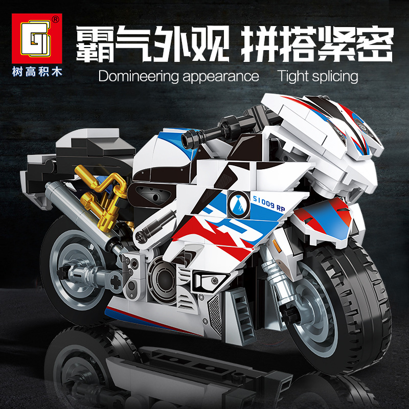 树高68006-12摩托车积木小颗粒