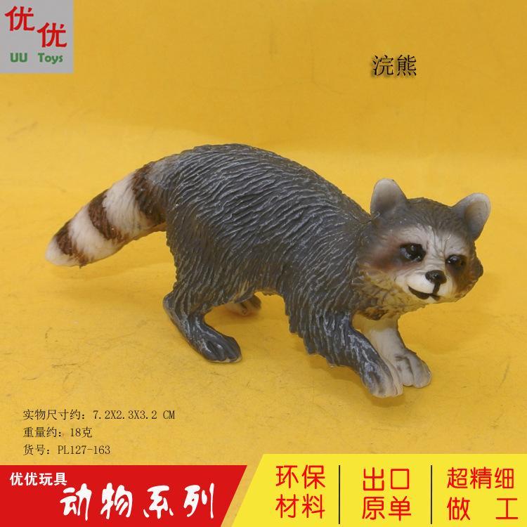 PL127-162-163-164仿真野生红猫熊动物坐姿浣熊爬行姿态模型玩具