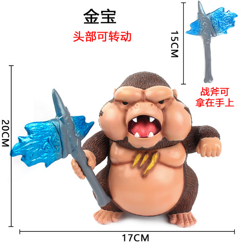 怪兽之王金刚大战白菜狗蔬菜精灵