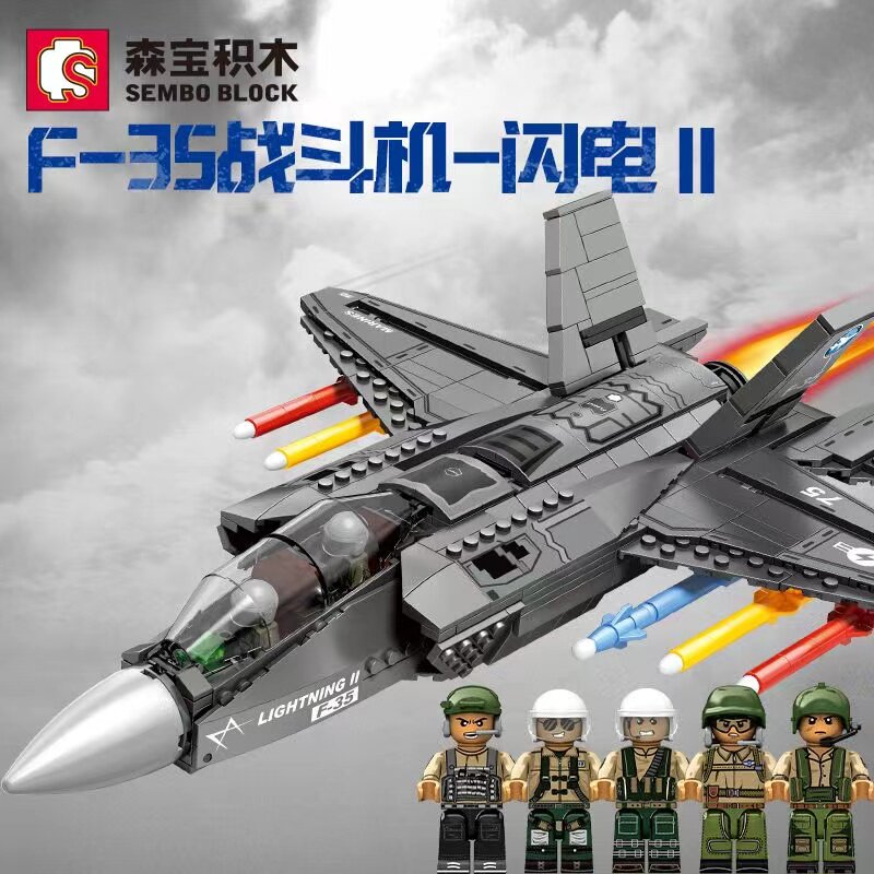 森宝202191歼35军事多用途舰载战斗机拼装儿童玩具模型积木益智