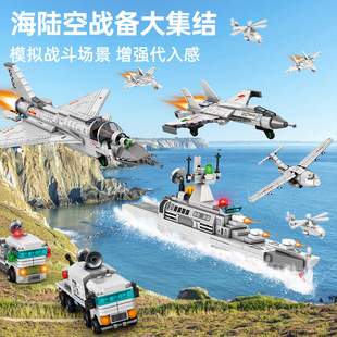 森宝积木105078-81军事071型两栖登陆舰福特号航空母舰模型儿童