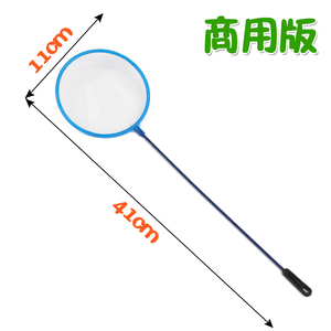 儿童磁性钓鱼玩具长网兜渔具网捞渔捞儿童公园钓鱼戏水鱼抄