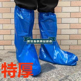 猪场高筒鞋套靴子套养殖场猪舍饲养员防疫非瘟一次性塑料防水防雨