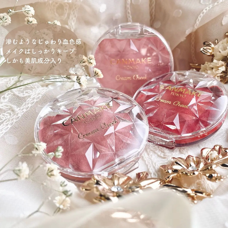 CANMAKE/井田梦幻胭脂膏单色持久两用16号炼瓦色慕斯腮红膏正品
