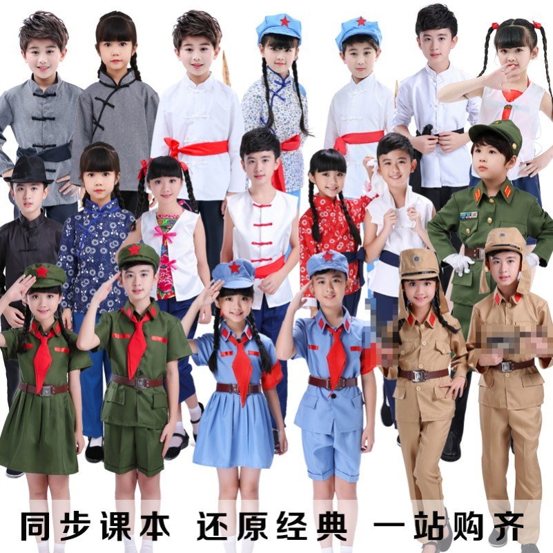 小英雄雨来表演服装上衣鞋子红军女生角色扮演幼儿童日本兵女童|ruв категории Женская одежда, костюм/национальная одежда/театр костюм, национальная одежда/этап погрузки - от Buy2taobao.com для оказания профессиональной услуги покупки агента Taobao
