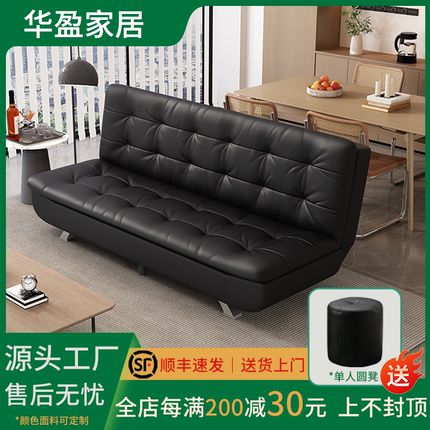 先后沙发床2米小户型理发店可折叠两用办公接待商务会客云朵简约