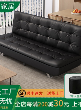 简适友嘉现代多功能沙发