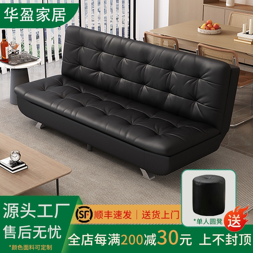简适友嘉现代多功能沙发
