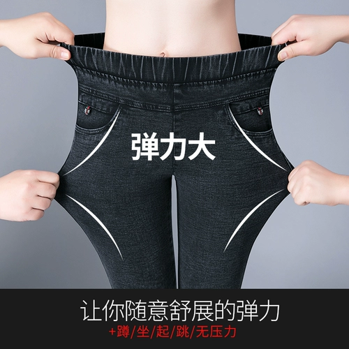 Осенние джинсы, штаны, демисезонные утепленные эластичные леггинсы, высокая талия, 2025 года