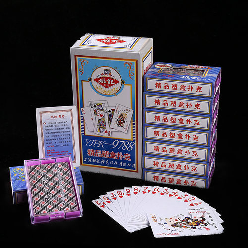 正品姚记扑克牌9788娱乐休闲扑克牌装扑克家庭娱乐棋类特包邮整箱-封面