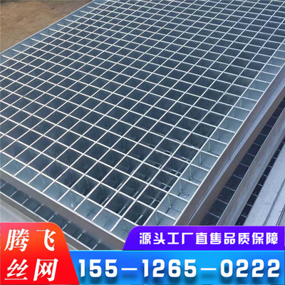 热镀锌钢格板尚威不锈钢格栅踏步