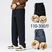 加绒加厚卫裤 中年休闲 针织羊羔绒宽松加肥加大码 男秋季 秋冬运动裤