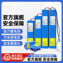 电动车锂电池48V电池36V滑板车电池60V锂电池24V电瓶电动车用
