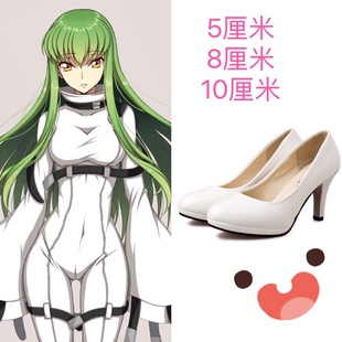 叛逆的鲁路修CC拘束服C.C.女王cosplay鞋cos鞋子