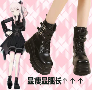 世界计划多彩舞台 PJSK mzk白石杏 晓山瑞希cosplay鞋子现货