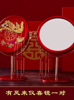 婚庆用品大全结婚镜子一对欧式新娘镜子婚礼嫁妆红色嫁妆陪嫁物品
