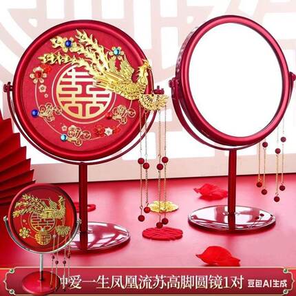 结婚用品镜子陪嫁一对婚庆新婚嫁妆物品大全女方新娘备婚红色套装