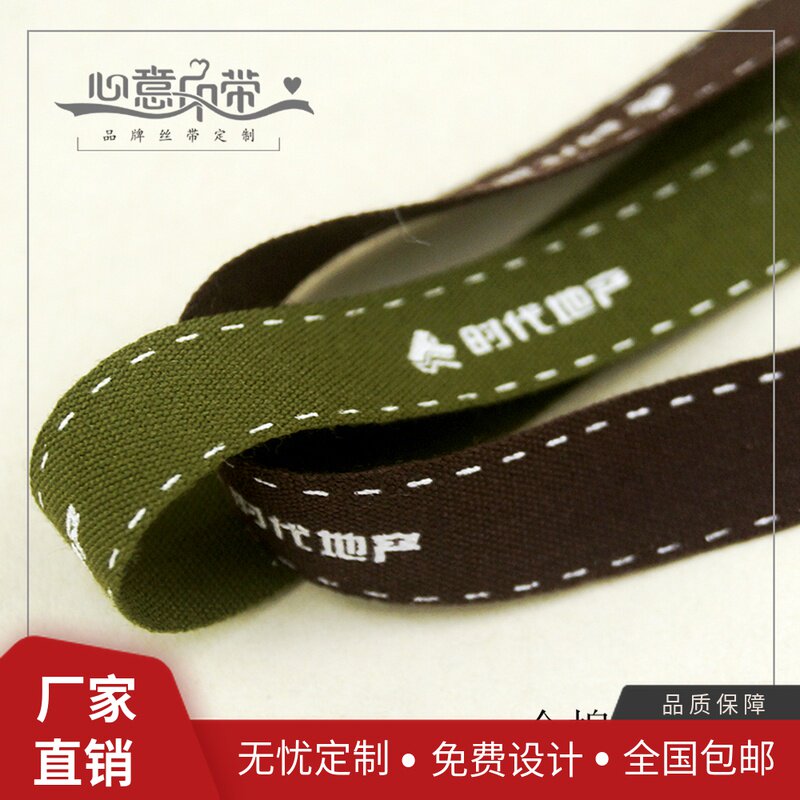 全棉涤棉织带 好丝汇印字绸带烫金印刷DIY丝带礼盒装饰带包装缎带|ruв категории домашний ткань, швейная diy материалов, инструментов и готовой продукции, швейная diy аксессуары/аксессуары/аксессуары, лента/лента/ткань - от Buy2taobao.com для оказания профессиональной услуги покупки агента Taobao