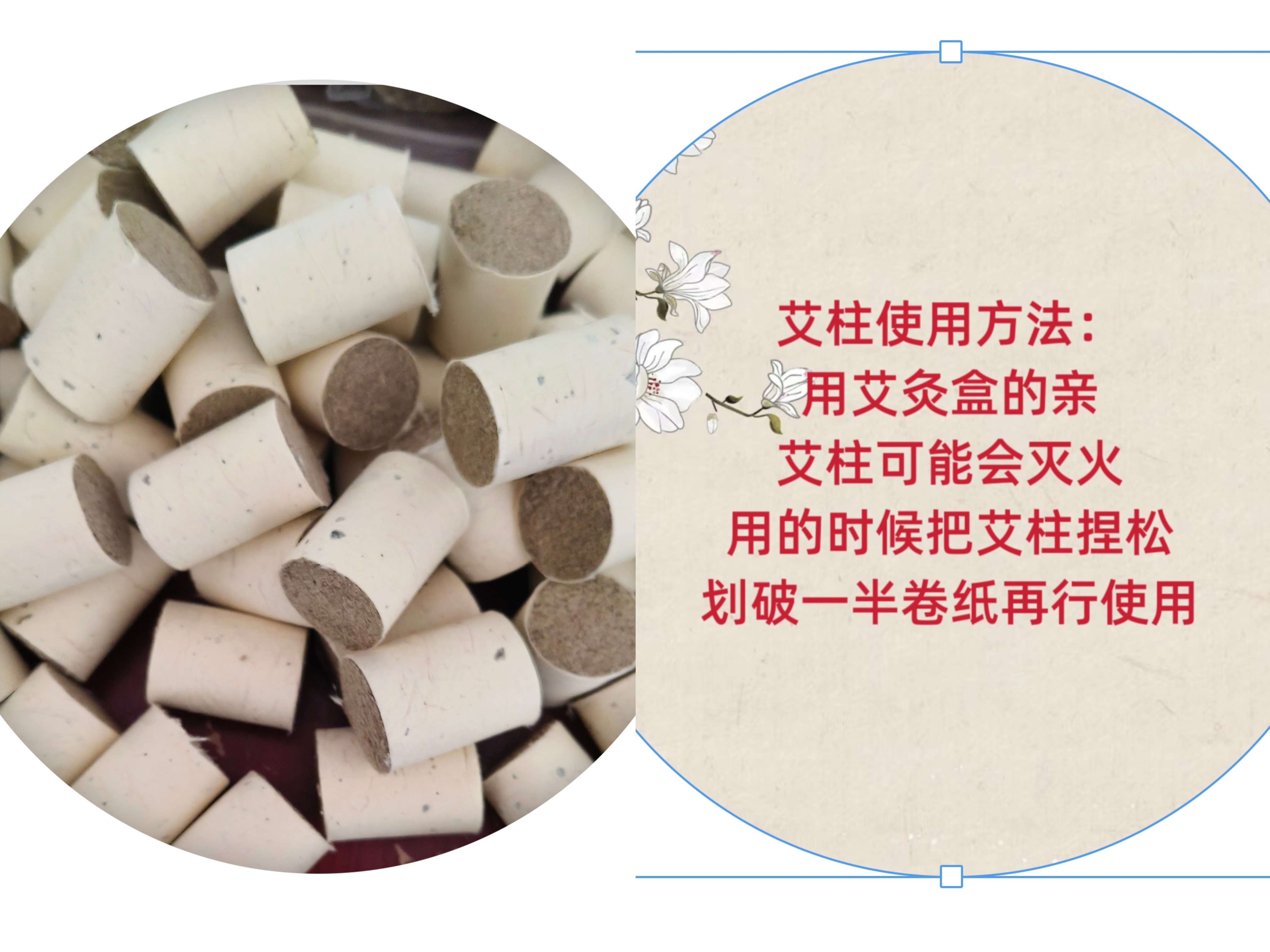 艾柱   50粒 100粒装 需要其它尺寸备注即可 全部是野生艾叶制绒,保健用品,艾灸/艾草/艾条/艾制品,淘宝优惠券,粉丝福利购,淘宝优惠卷