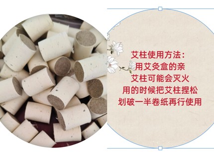 艾柱   50粒 100粒装 需要其它尺寸备注即可 全部是野生艾叶制绒