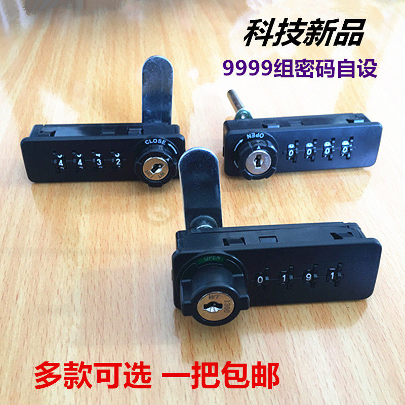 橱门密码锁铁皮柜门锁贝恩望通