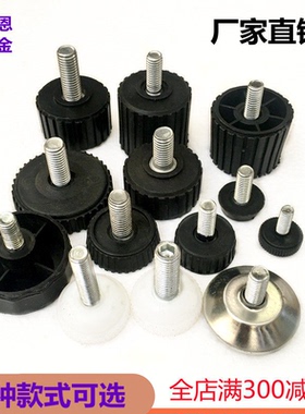 家具调整脚柜脚底脚螺丝M10大脚多款黑色防滑塑料脚胶钉厂家直销